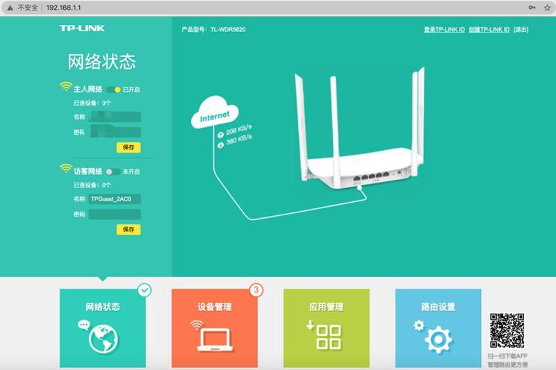 信息技术咨询：企业发展的导航灯
