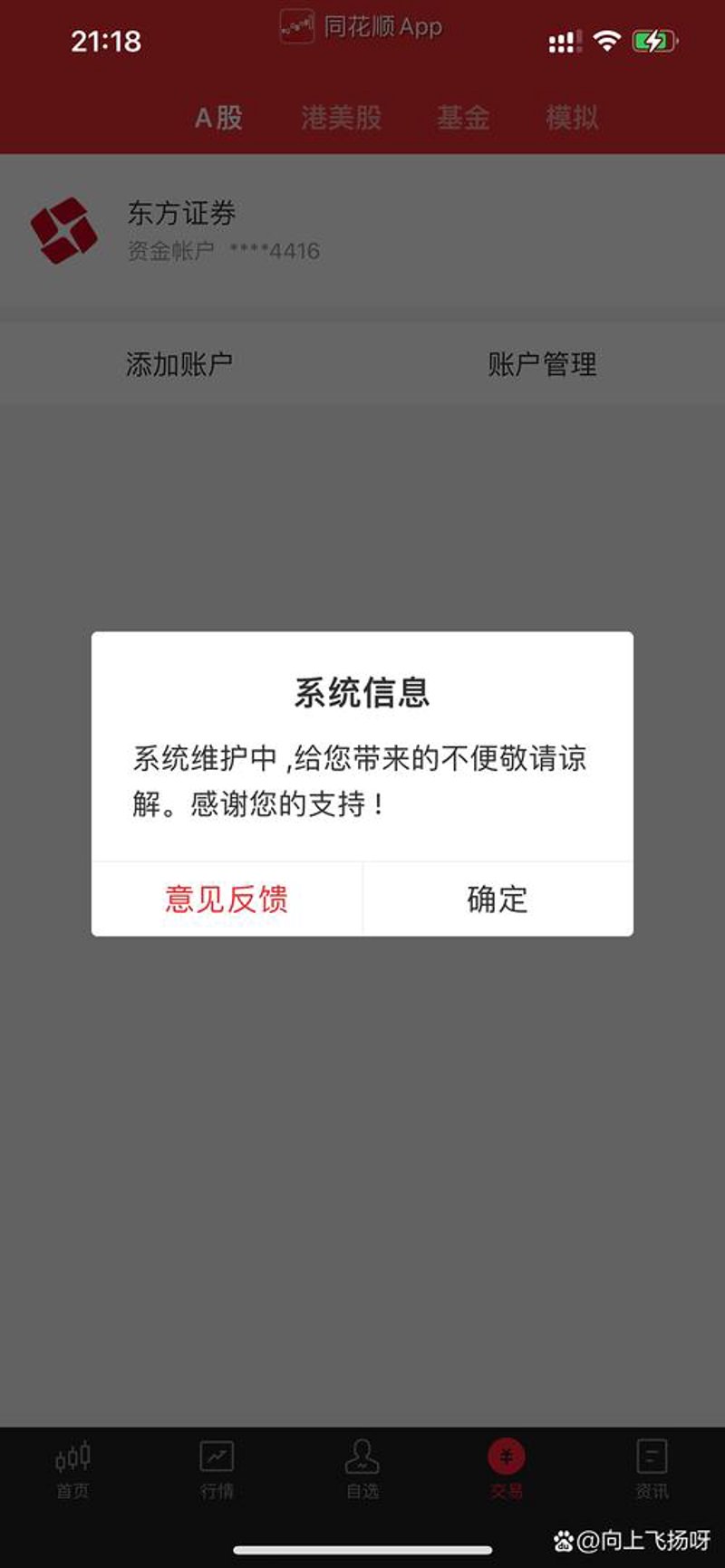 系统维护：案例解析背后的保障艺术